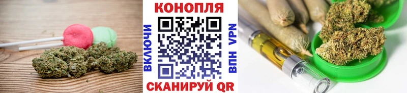 Купить  Малоярославец  Cannafood конопля 