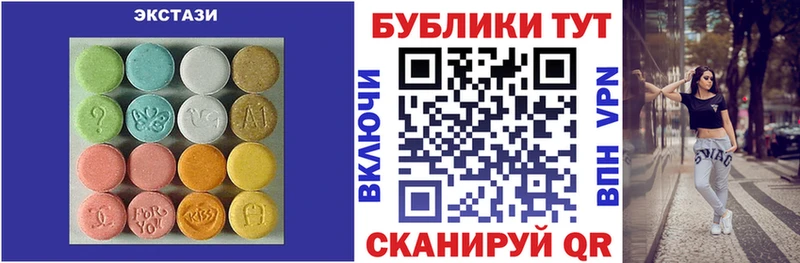Ecstasy mix  Купить  Малоярославец 
