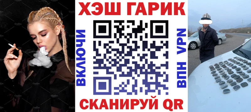 Купить где Малоярославец Гашиш VHQ