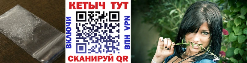 КЕТАМИН ketamine Малоярославец