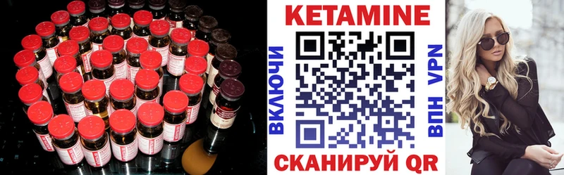 Купить где  Малоярославец  КЕТАМИН ketamine 