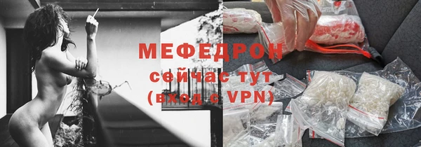 мет Инта