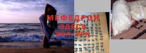 мет Инта