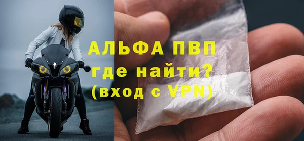 мет Каменногорск