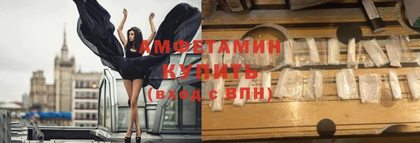 герыч Инсар