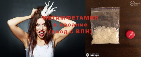 герыч Инсар
