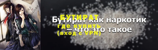 кокаин премиум Каменск-Шахтинский