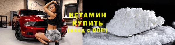 стаф Кинешма