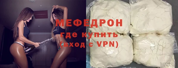 герыч Инсар