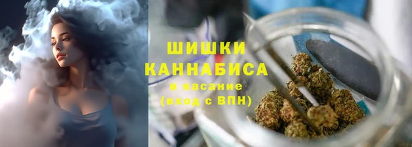 герыч Инсар