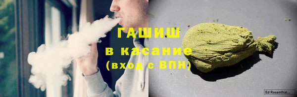 мет Инта