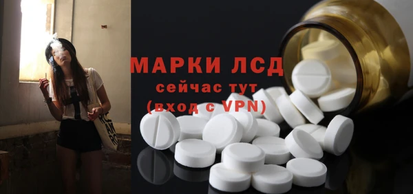 мет Каменногорск
