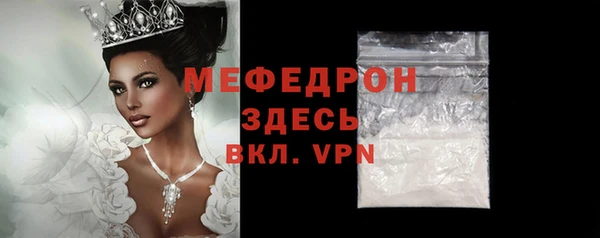 герыч Инсар
