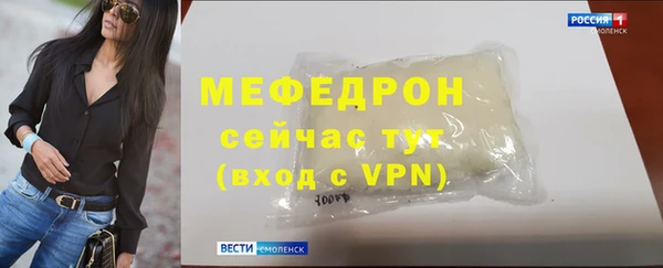 мет Каменногорск