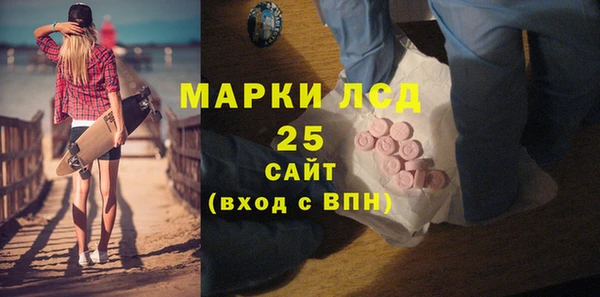прущие крисы Каменка