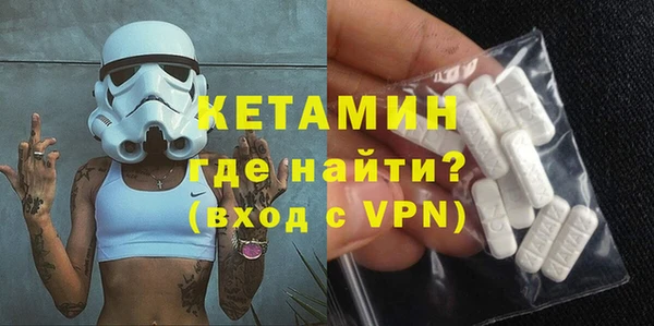 герыч Инсар