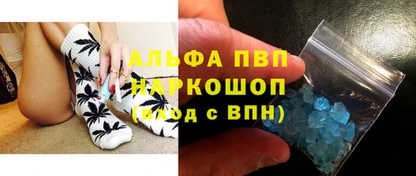 прущие крисы Каменка