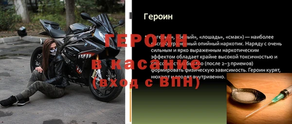 мет Инта