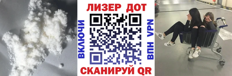 Купить где  Малоярославец  LSD-25 экстази кислота 