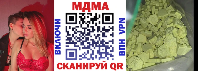 MDMA crystal Малоярославец