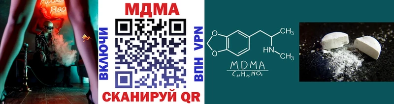 MDMA молли  Купить закладки  Малоярославец 