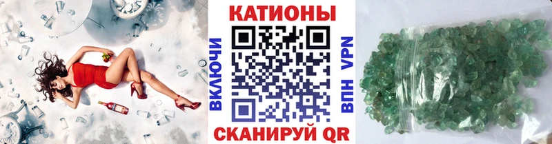 МЕФ mephedrone  Купить  Малоярославец 