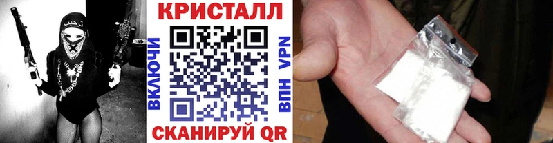 Купить где  Малоярославец  МЕТАМФЕТАМИН пудра 