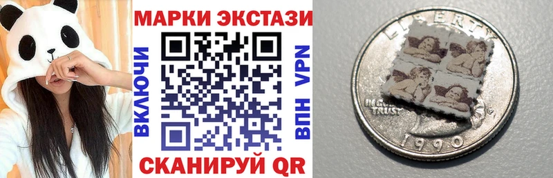 Марки N-bome 1500мкг  Купить где  Малоярославец 