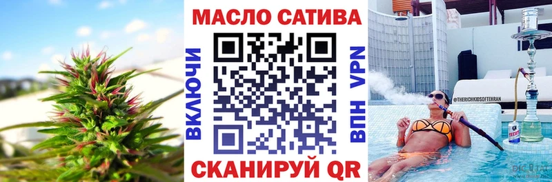 ТГК вейп  Купить  Малоярославец 